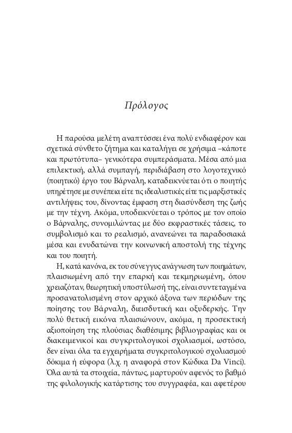 Page8