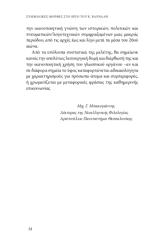 Page9