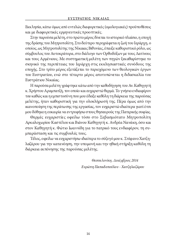 Page10