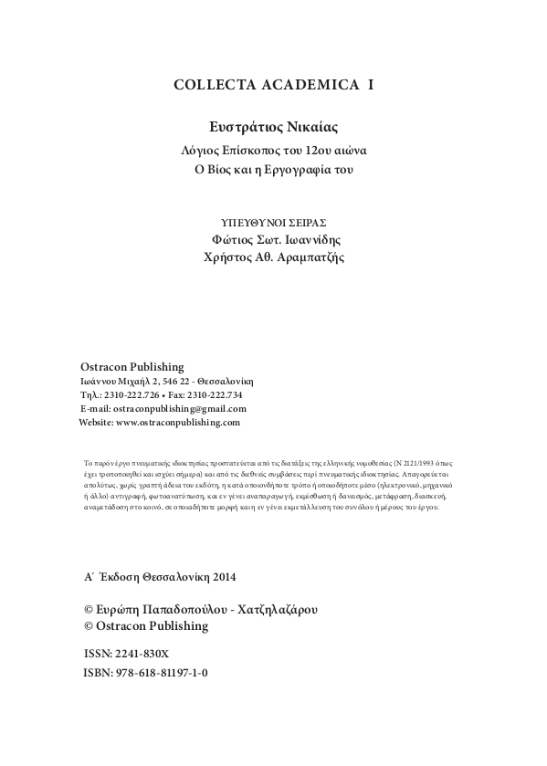 Page3