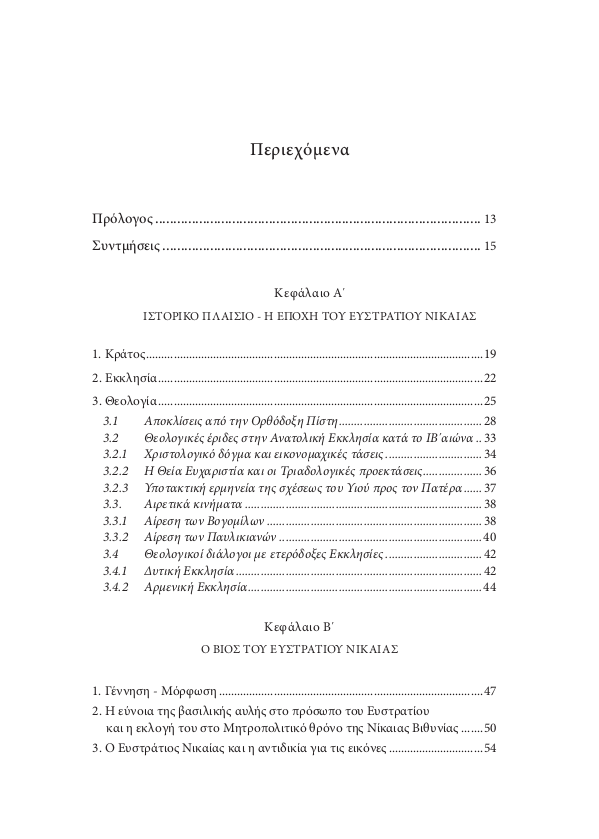 Page5