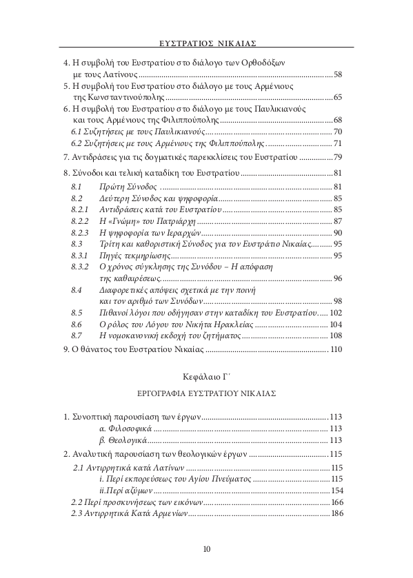 Page6
