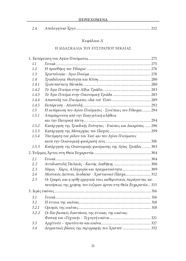 Page7