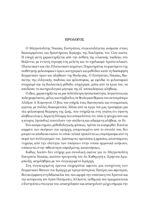 Page9