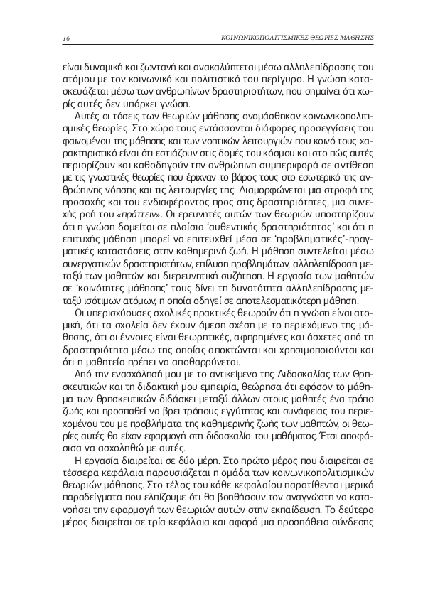 Page10