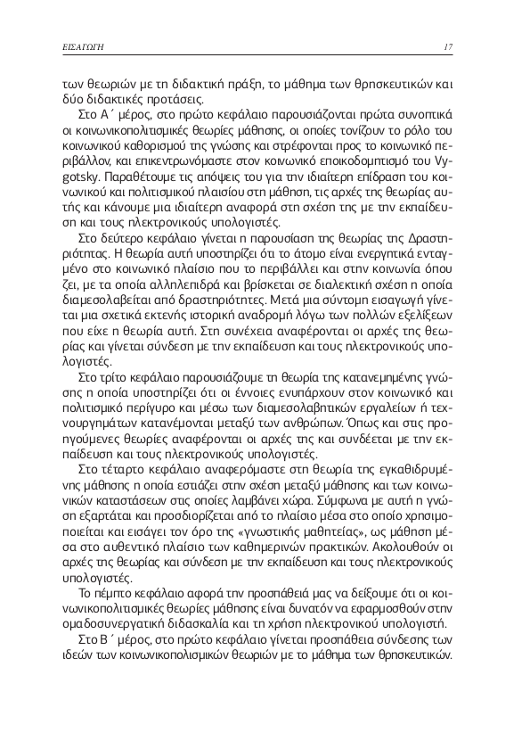 Page11