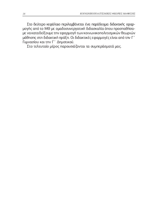 Page12
