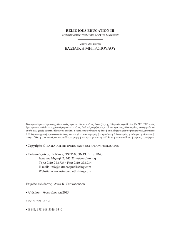 Page3