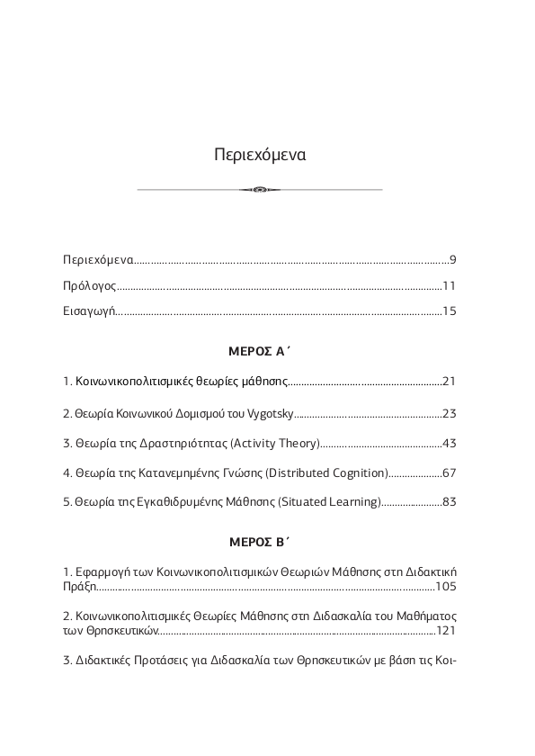 Page5