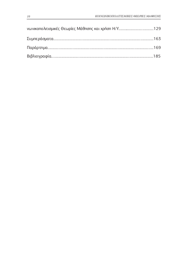Page6