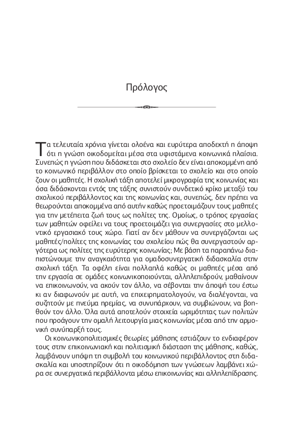 Page7