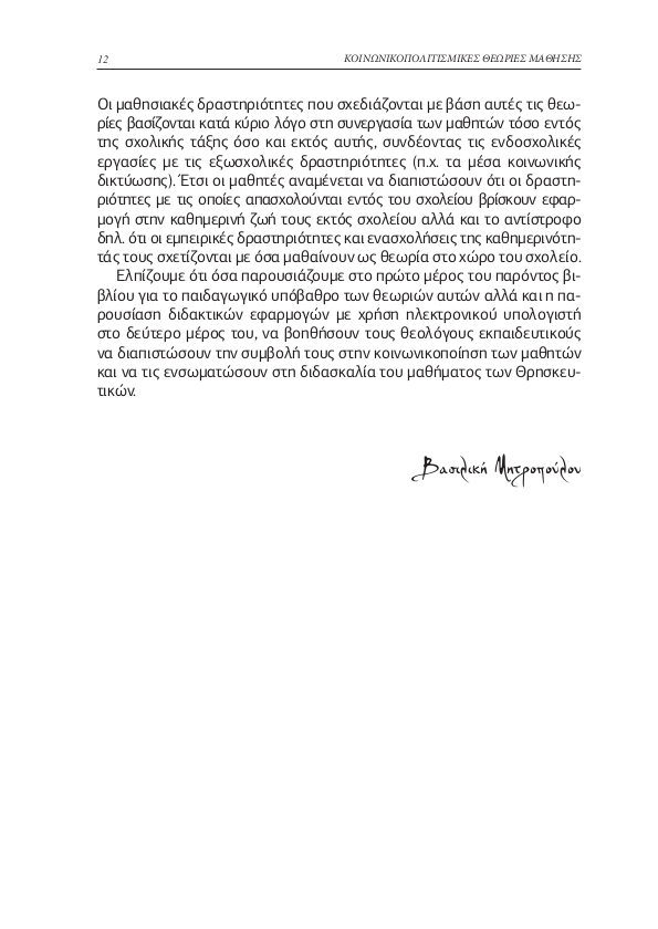 Page8