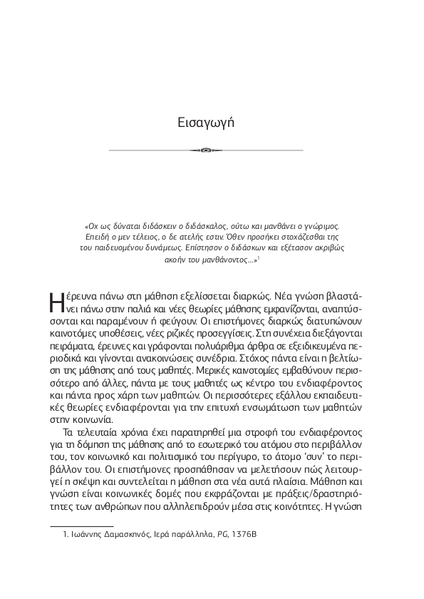 Page9