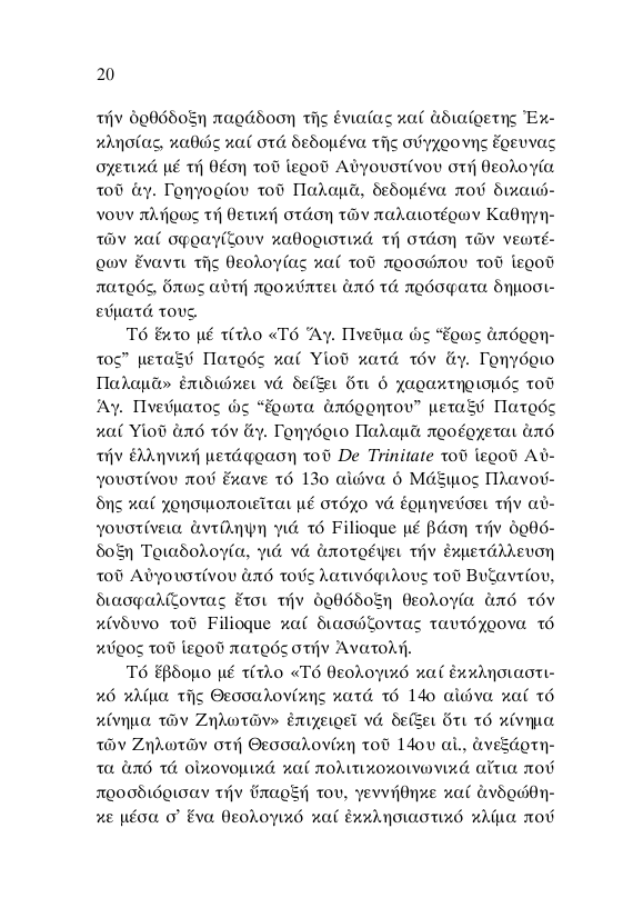 Page11