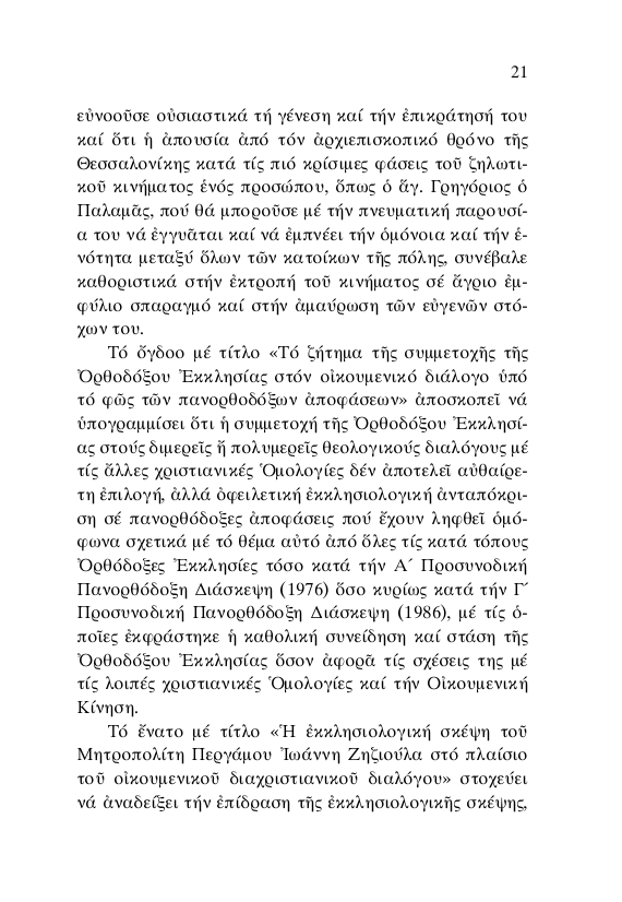 Page12