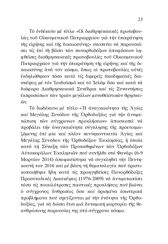 Page14