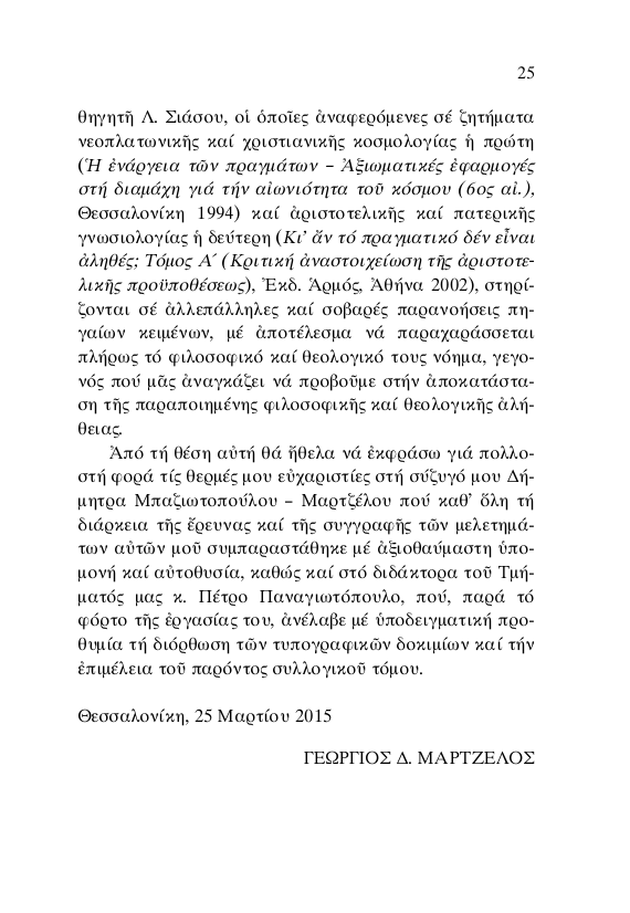 Page16