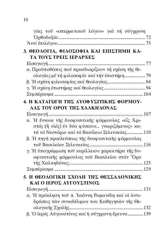 Page2