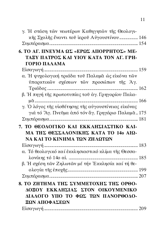 Page3