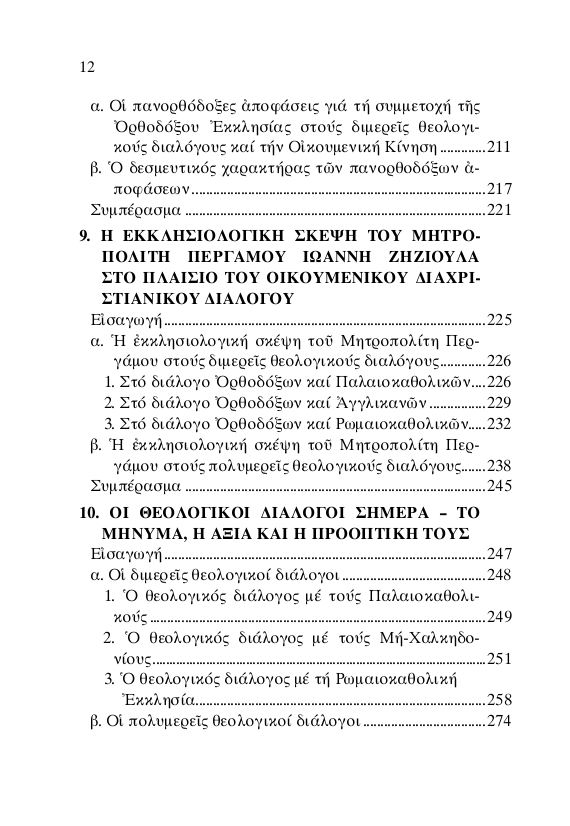 Page4