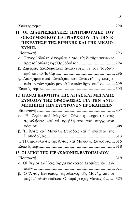 Page5