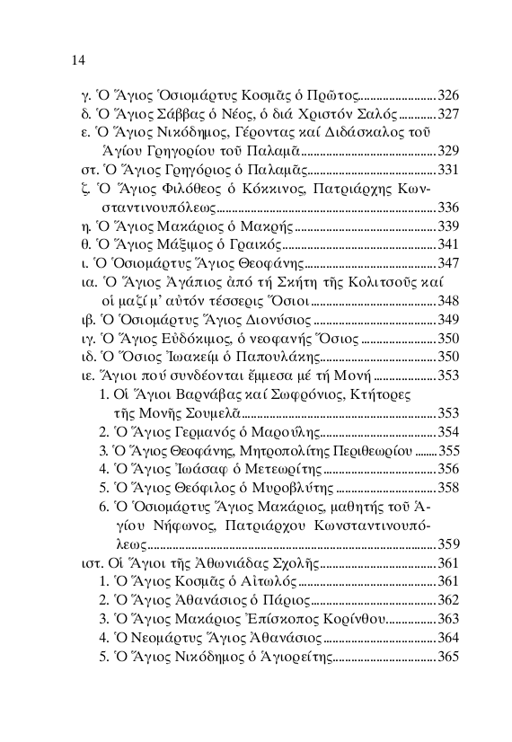 Page6