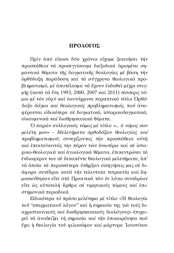 Page8