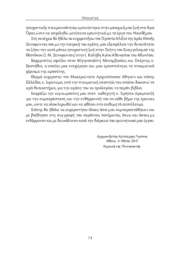 Page10