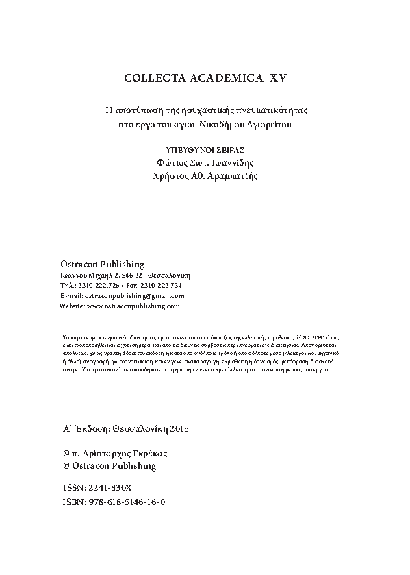 Page3