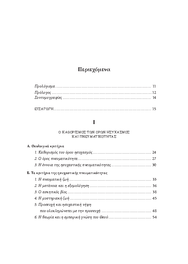 Page4