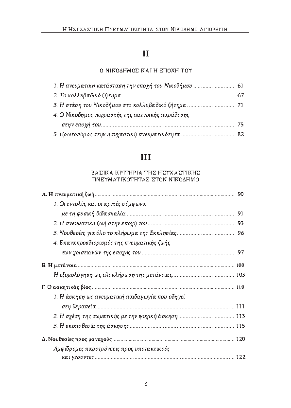 Page5