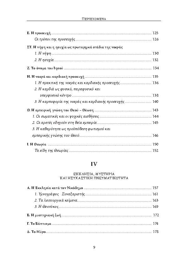 Page6
