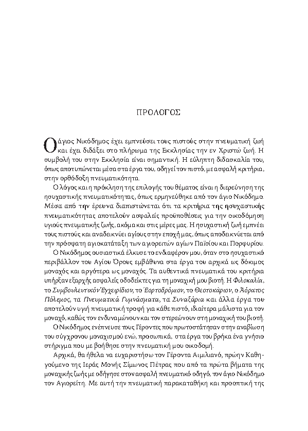 Page9
