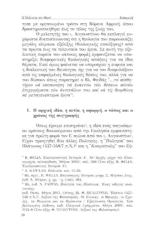 Page11