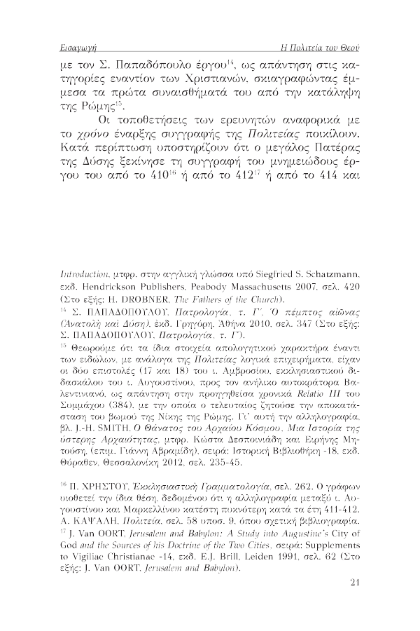 Page14
