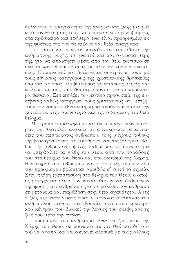 Page6