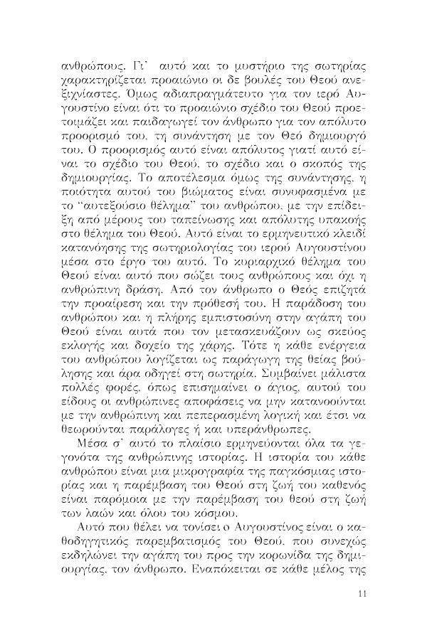 Page7
