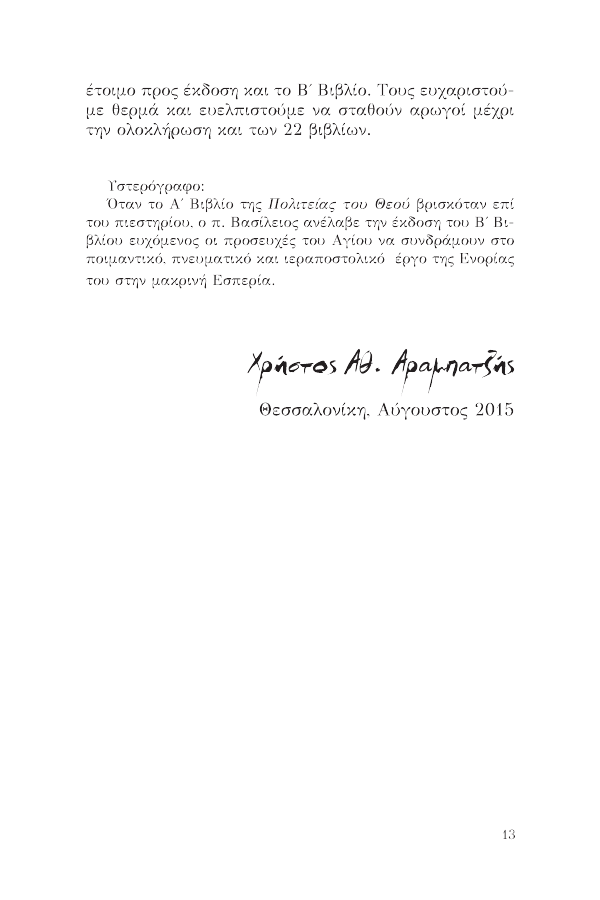 Page9