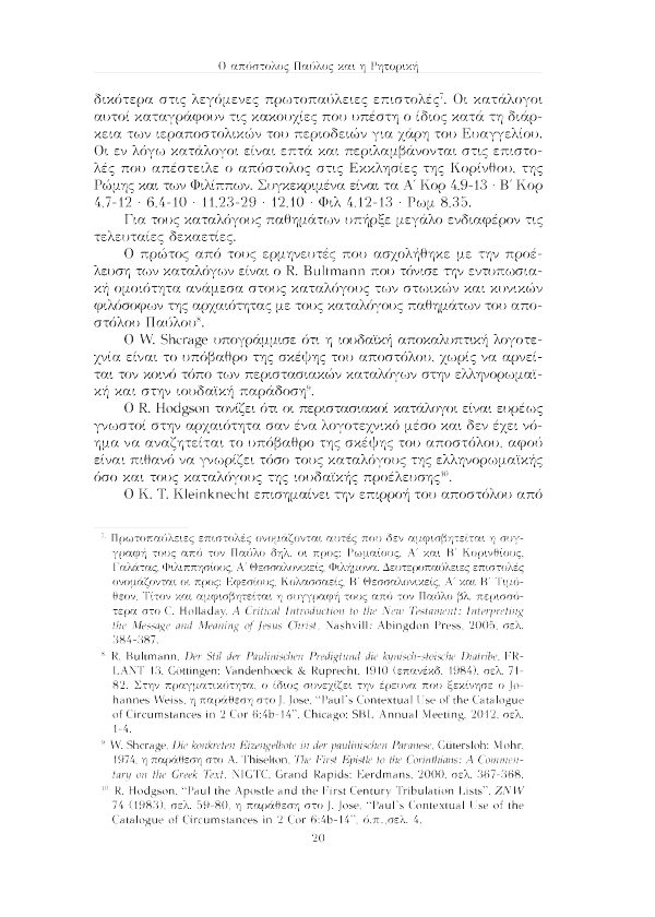 Page10