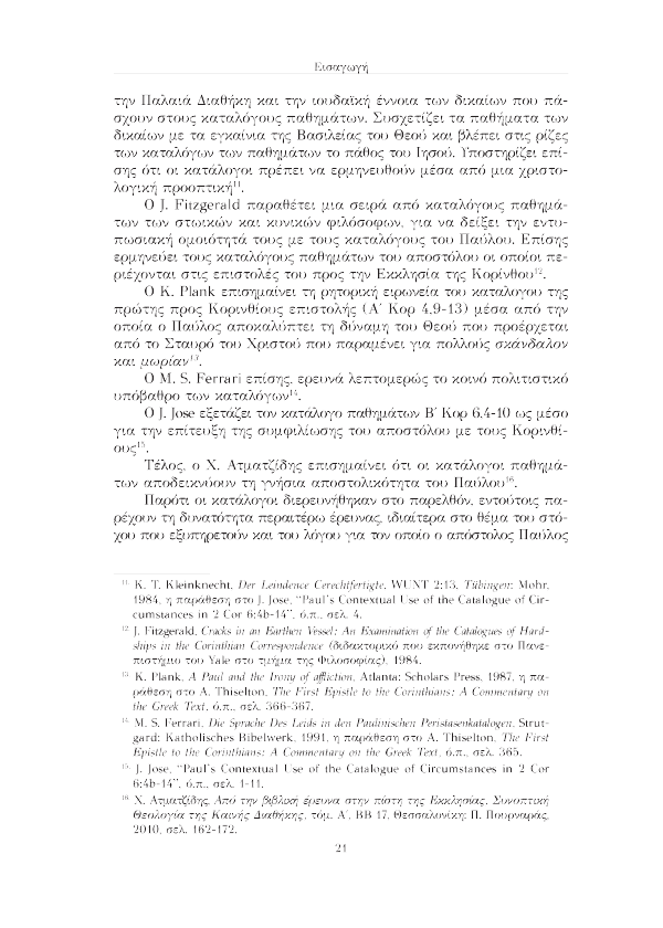 Page11