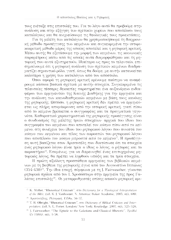 Page12