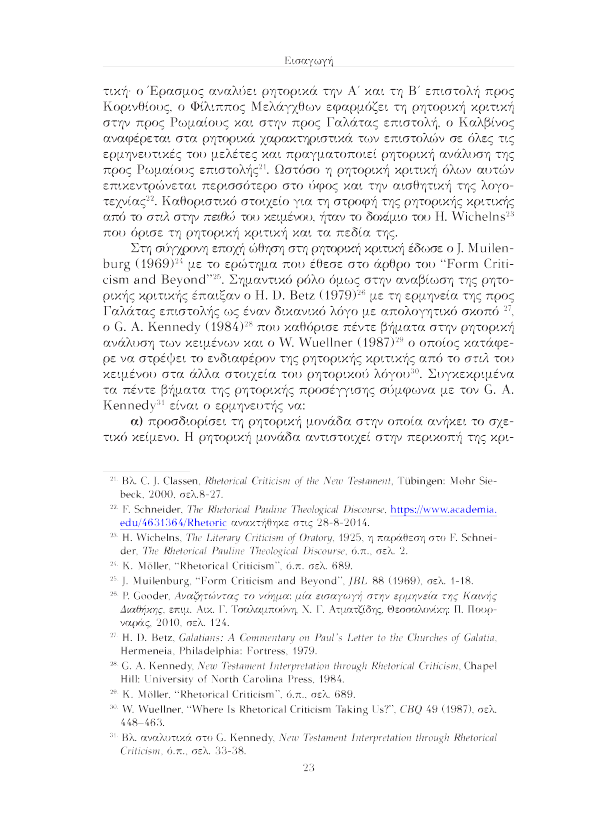 Page13