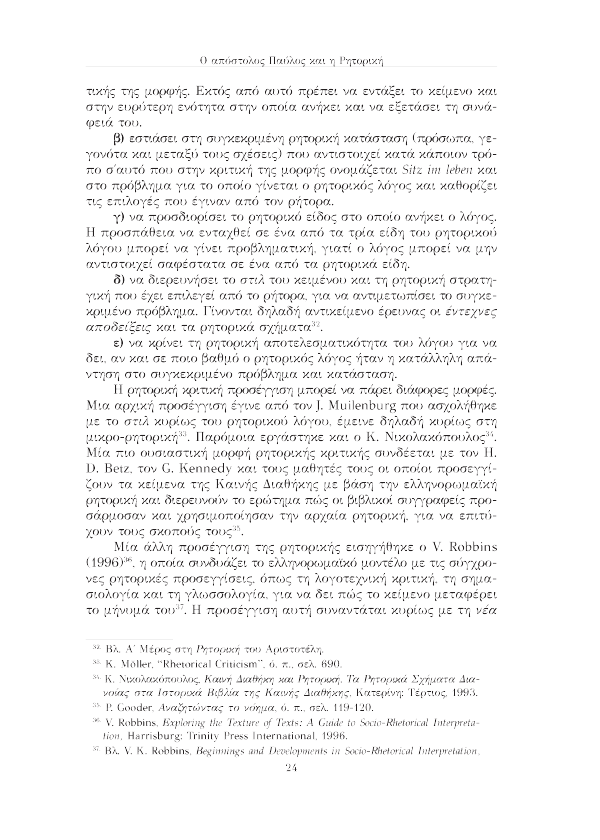 Page14