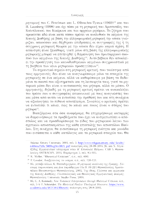 Page15