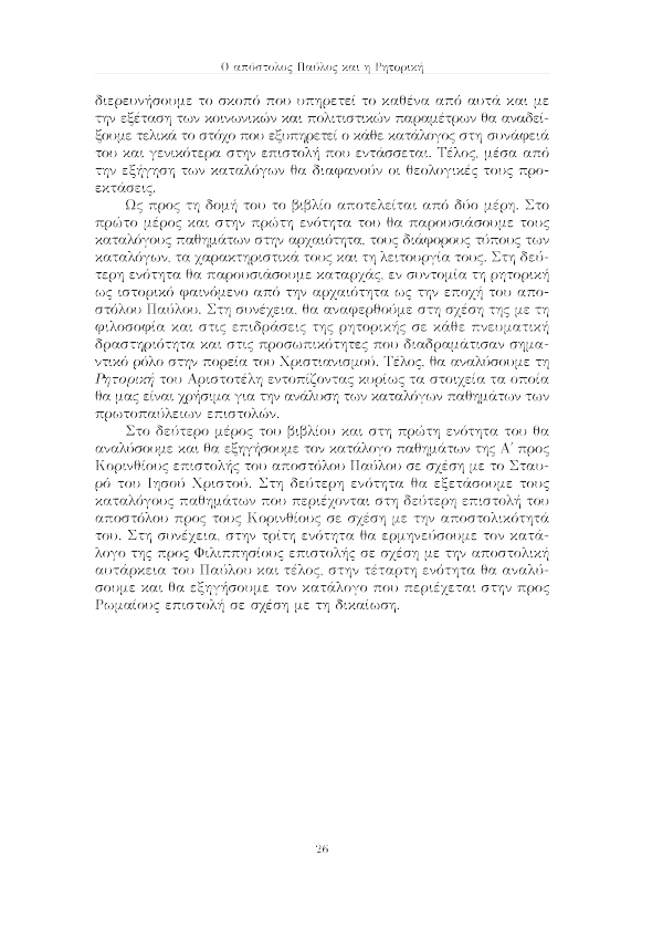 Page16