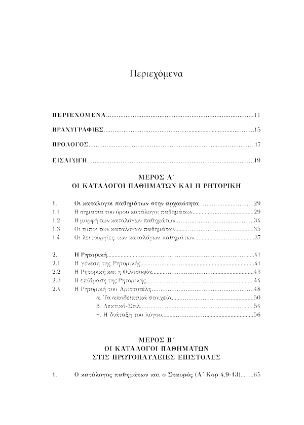 Page4