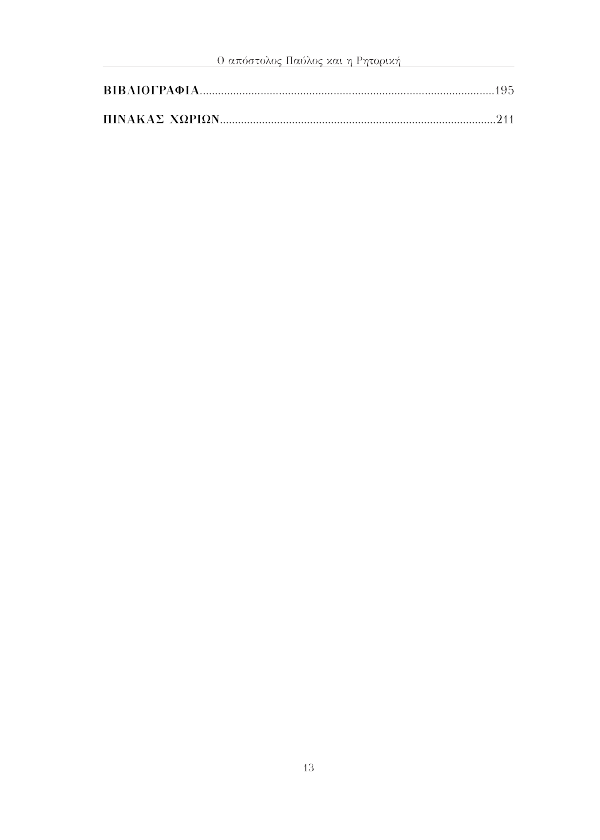 Page6
