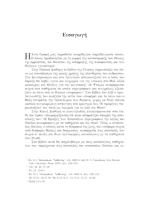 Page9