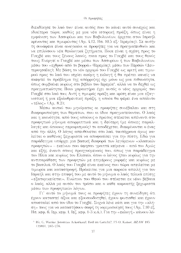 Page10