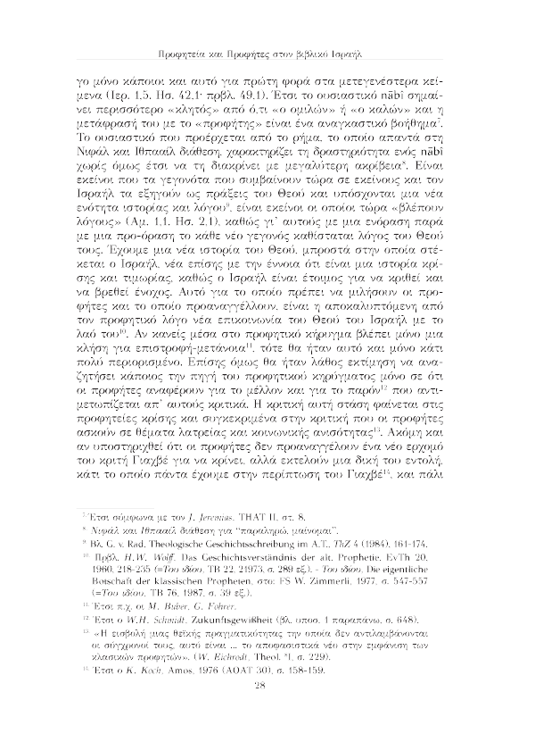 Page11